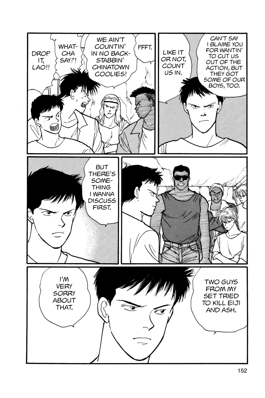 Banana Fish Chapter 17 image 148